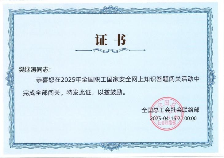 安全防護知識學到手  高溫作業安全有保障